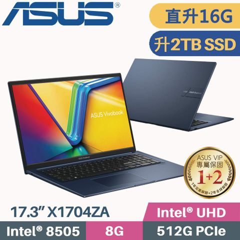 ASUS VivoBook 17 X1704ZA-0021B8505 午夜藍▲ 記憶體8G+8G ▲▲ 硬碟升級 2TB SSD ▲
