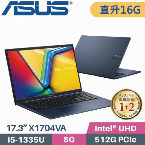 ASUS 華碩 Vivobook 17 X1704VA-0021B1335U 藍(i5-1335U/8G+8G/512G SSD/W11/FHD/17.3)特仕筆電