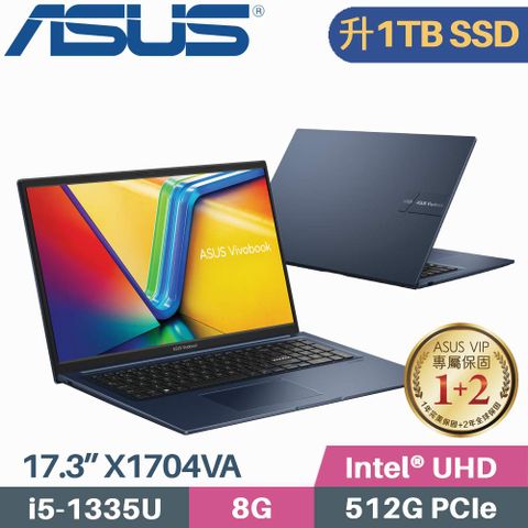 ASUS VivoBook 17X1704VA-0021B1335U 午夜藍▲ 硬碟升級 1TB SSD ▲
