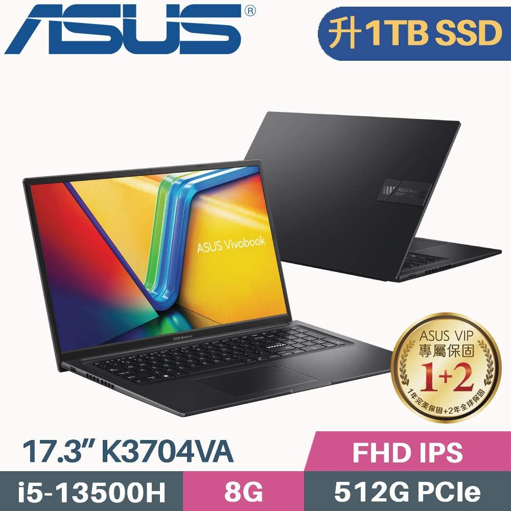 ASUS 華碩 Vivobook 17X K3704VA-0042K13500H 黑 (i5-13500H/8G/1TB SSD/W11/17.3)特仕筆電