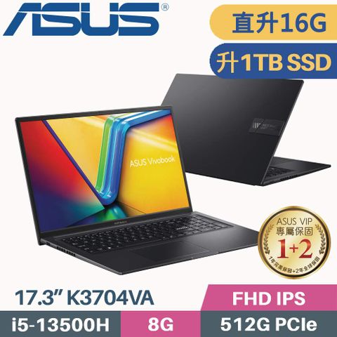 ASUS Vivobook 17X K3704VA-0042K13500H 搖滾黑【記憶體升級 8G+8G】【硬碟升級 1TB SSD】