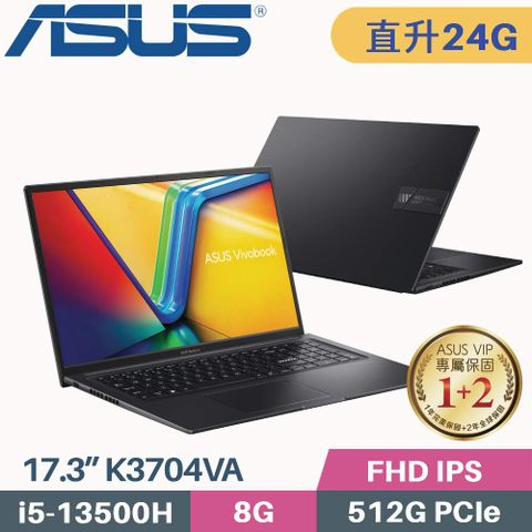 ASUS 華碩 Vivobook 17X K3704VA-0042K13500H 黑 (i5-13500H/8G+16G/512G SSD/W11/17.3)特仕筆電