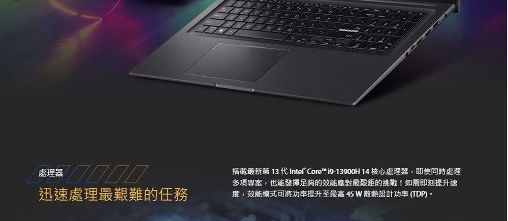 處理器迅速處理最艱難的任務搭載最新第 13 代Intel Core™ i9-13900H 14 核心處理器,即使同時處理多項專案,也能發揮足夠的效能應對最艱鉅的挑戰!如需即刻提升速度,效能模式可將功率提升至最高45W 散熱設計功率(TDP)。