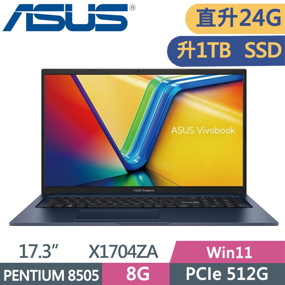 ASUS 華碩  Vivobook 17 X1704ZA-0021B8505 午夜藍PENTIUM 8505  8G+16G  1TB PCIe SSD  W11  FHD  17.3