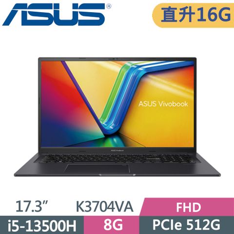 ASUS 華碩 Vivobook 17XK3704VA-0042K13500H 搖滾黑i5-13500H  8G+8G  PCIe 512G SSD  FHD  W11  17.3