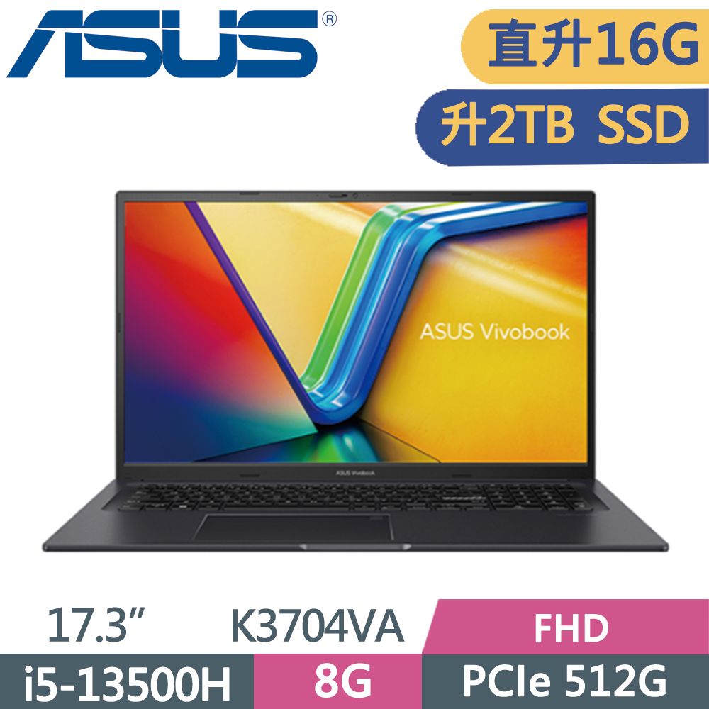 ASUS 華碩  Vivobook 17XK3704VA-0042K13500H 搖滾黑i5-13500H  8G+8G  PCIe 2TB SSD  FHD  W11  17.3