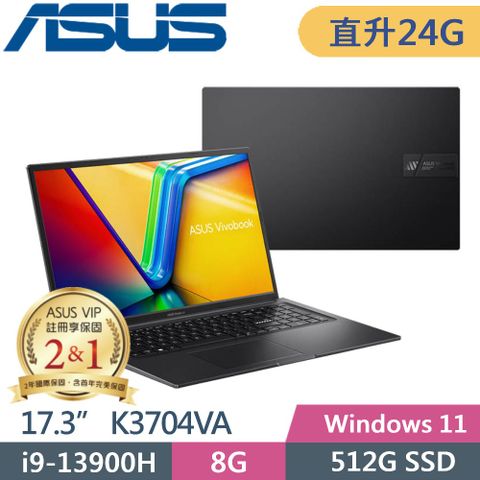 ASUS 華碩 Vivobook 17X K3704VA-0052K13900H 搖滾黑(i9-13900H/8G/512G PCIe/17.3/W11)