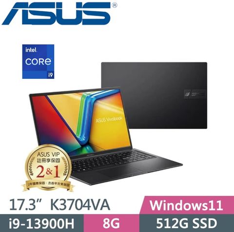 ASUS 華碩 VivoBook K3704VA-0052K13900H (i9-13900H/8G/512G/W11/FHD/17.3) 文書機款