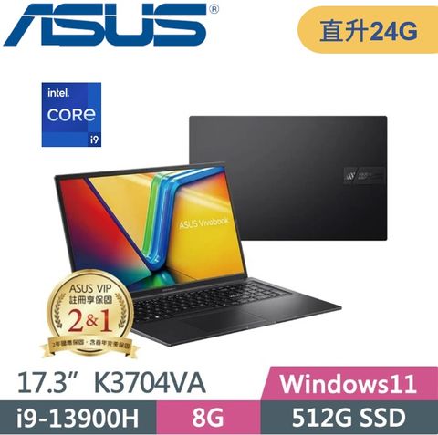 ASUS 華碩 VivoBook K3704VA-0052K13900H (i9-13900H/8G+16G/512G PCIe/W11/FHD/17.3) 文書特仕款