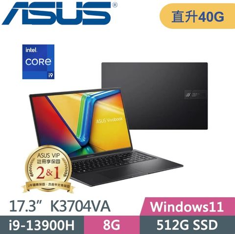 ASUS 華碩 VivoBook K3704VA-0052K13900H (i9-13900H/8G+32G/512G PCIe/W11/FHD/17.3) 文書特仕款