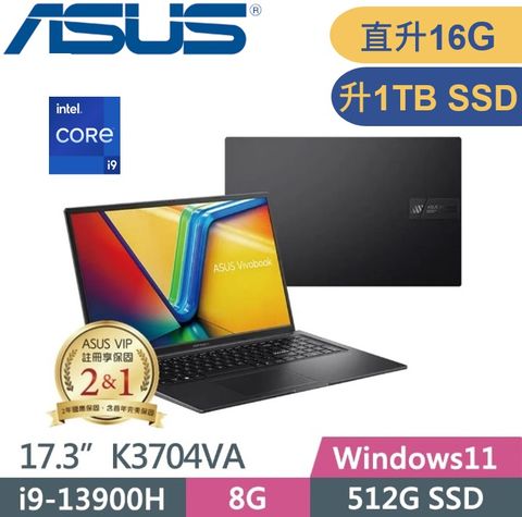 ASUS 華碩 VivoBook K3704VA-0052K13900H (i9-13900H/8G+8G/1TB PCIe/W11/FHD/17.3) 文書特仕款