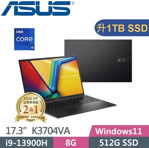 ASUS 華碩 VivoBook K3704VA-0052K13900H (i9-13900H/8G/1TB PCIe/W11/FHD/17.3) 文書特仕款