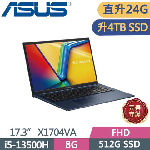 ▶直升24G記憶體跟4TB◀ASUS Vivobook 17 X1704VA-0021B1335U 午夜藍i5-1335U ∥ 8G+16G ∥ PCIe 4TB SSD ∥ W11 ∥ FHD ∥ 17.3