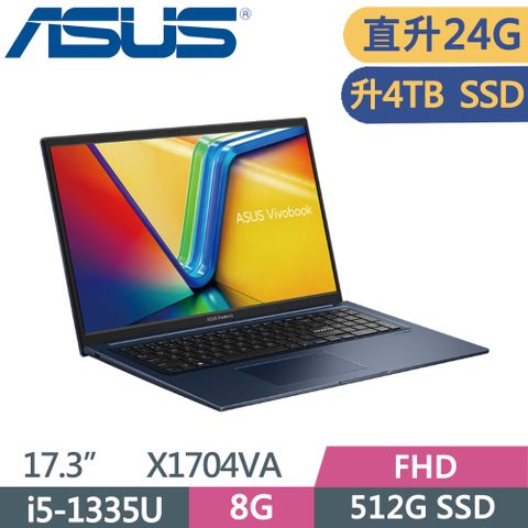 ASUS Vivobook 17 X1704VA-0021B1335U 午夜藍i5-1335U  8G+16G  PCIe 4TB SSD  W11  FHD  17.3