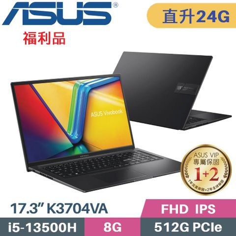 ASUS 華碩 Vivobook 17X K3704VA-0042K13500H(i5-13500H/8G+16G/512G SSD/W11/17.3)特仕福利