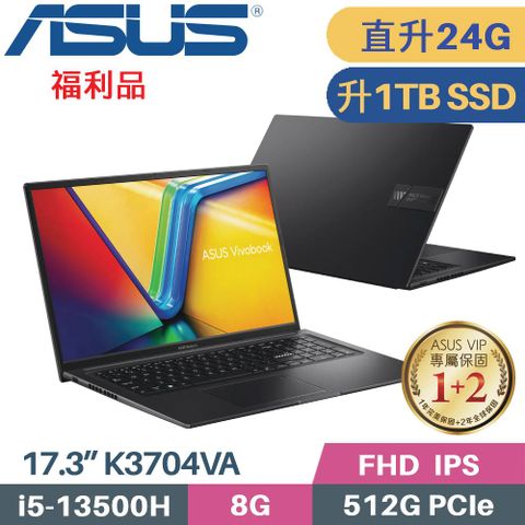 ASUS 華碩 Vivobook 17X K3704VA-0042K13500H(i5-13500H/8G+16G/1TB SSD/W11/17.3)特仕福利