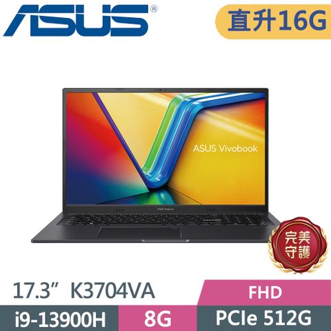 ASUS 華碩 Vivobook 17X K3704VA-0052K13900H 搖滾黑(i9-13900H/8G+8G/512G SSD/W11/FHD/17.3)特仕