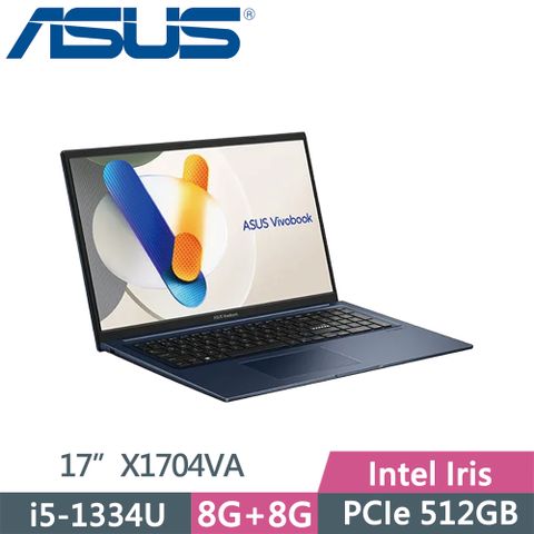 ASUS Vivobook 17 X1704VA-0061B1334U 午夜藍(i5-1334U/8G+8G/512G SSD/FHD/17.3/W11)