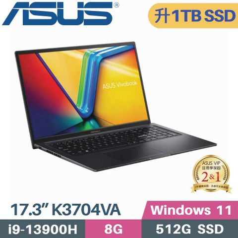 ASUS Vivobook 17X K3704VA-0052K13900H (i9-13900H/8G/1TB SSD/W11/17.3)特仕