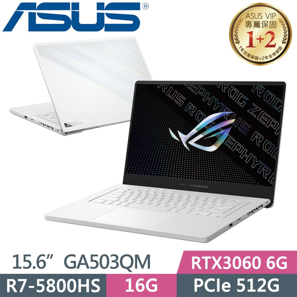 ASUS ROG Zephyrus GA503QM-0142D5800HS  月光白(R7-5800HS/16G/RTX3060/PCIe512G/QHD/165Hz)