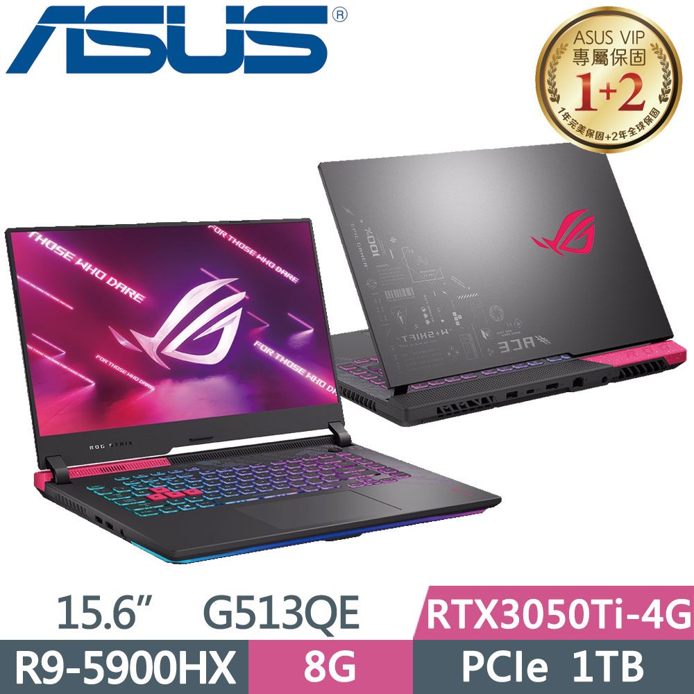 ASUS ROG Strix G15 G513QE-0051H5900HX 電馭粉(R9-5900HX/8G/1TB SSD