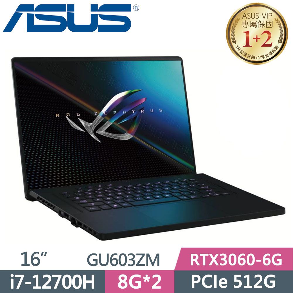 ASUS ROG Zephyrus M16 GU603ZM-0032A12700H(i7-12700H/8GB*2/512GB