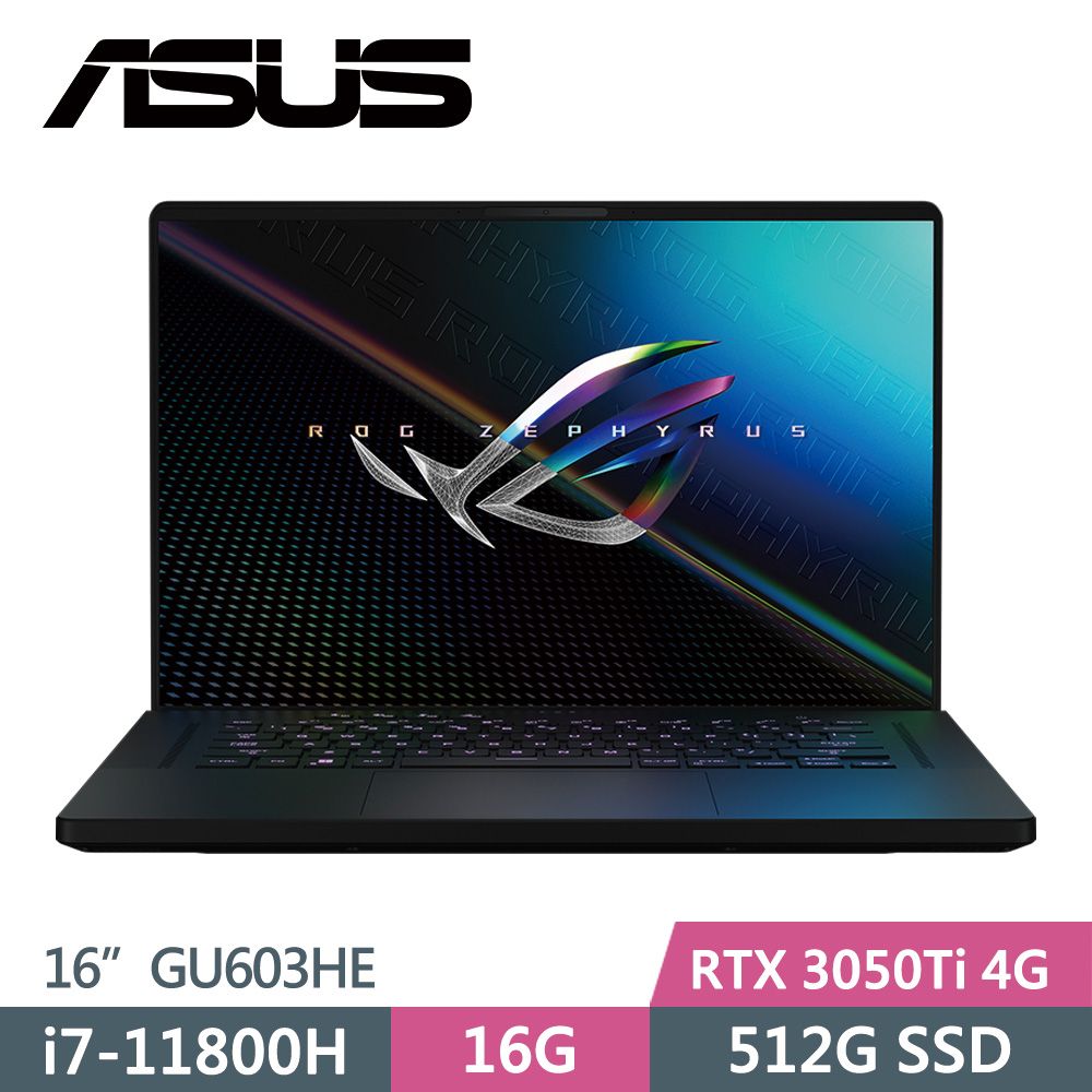 福利品】華碩Zephyrus M16 GU603HE-0032A11800H (i7-11800H/16G/512G