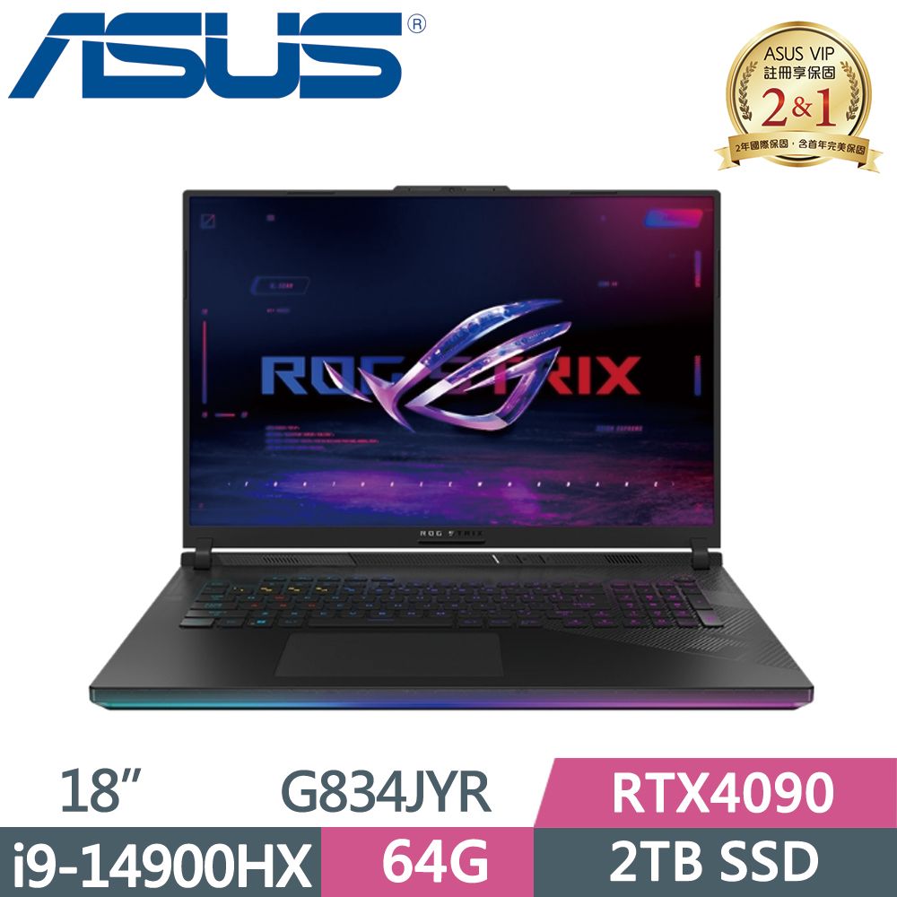 ASUS 華碩  ROG Strix G18 G834JYR-0033A14900HX-NBLMi9-14900HX  64G  PCIe 2TB SSD  RTX4090-16G  QHD  240Hz  18