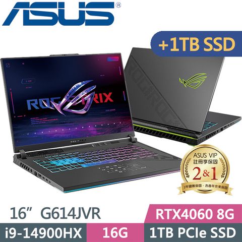 Intel i9處理器★16吋電競機ASUS G614JVR-0023G14900HX-NBL 16吋i9電競筆電RGB背光鍵盤↘WQXGA(2560 x 1600)↘RTX4060獨顯↘二年保固