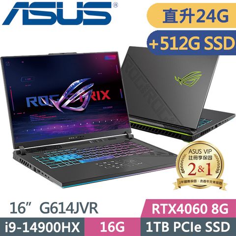 ASUS 華碩 G614JVR-0023G14900HX-NBL(i9-14900HX/16G+8G/1TB+512G SSD/RTX4060 8G/16吋/W11)特仕