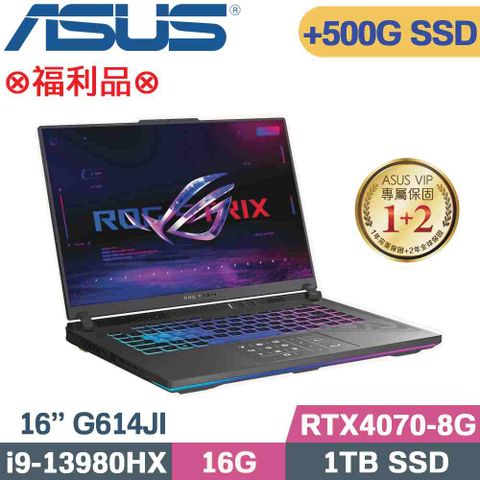 ASUS 華碩 ROG Strix G16 G614JI-0041C13980HX-NBL  電競筆電 (i9-13980HX/16G/1TB+500G/RTX4070/W11/16)特仕