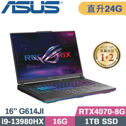 ASUS 華碩 ROG Strix G16 G614JI-0041C13980HX-NBL  電競筆電 (i9-13980HX/16G+8G/1TB/RTX4070/W11/16)特仕