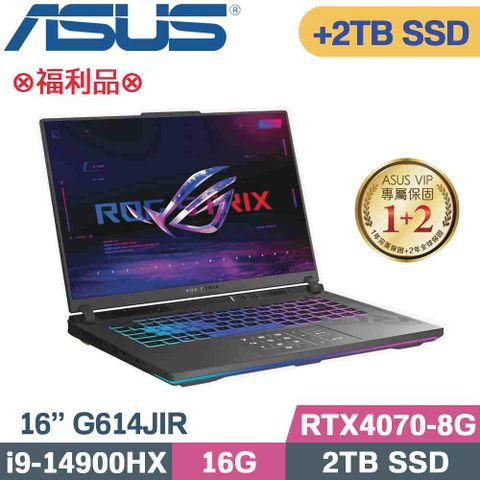 ASUS 華碩 ROG Strix G16 G614JIR-0043G14900HX-NBL 電競筆電(i9-14900HX/16G/2TB+2TB/RTX4070/W11/16)特仕