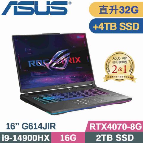 ASUS 華碩 ROG Strix G16 G614JIR-0043G14900HX-NBL 電競筆電(i9-14900HX/16G+16G/2TB+4TB/RTX4070/W11/16)特仕