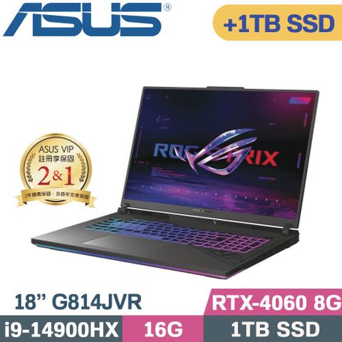 ASUS 華碩 ROG Strix G18 G814JVR-0023G14900HX 電競筆電(i9-14900HX/16G/1TB+1TB/RTX4060/W11/18)特仕