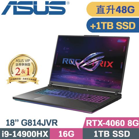 ASUS 華碩 ROG Strix G18 G814JVR-0023G14900HX 電競筆電(i9-14900HX/16G+32G/1TB+1TB/RTX4060/W11/18)特仕