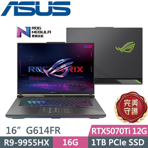 ASUS ROG 華碩 ROG Strix G16 G614FR-0054G9955HX-NBL(R9-9955HX/16G/1TB/RTX5070Ti 12G/16吋2.5K/W11)電競筆電