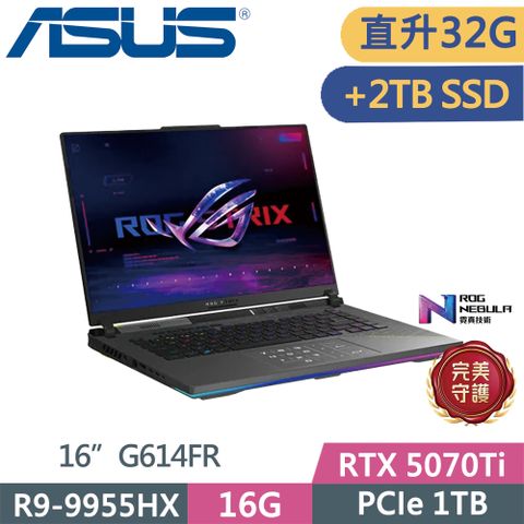 ASUS 華碩 ROG Strix G16 G614FR-0054G9955HX-NBL(R9-9955HX/16G+16G/1TB+2TB/RTX5070 Ti/2.5K/16/W11)特仕