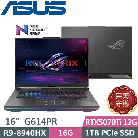ASUS ROG 華碩 ROG Strix G16 G614PR-0044C8940HX-NBL(R9-8940HX/16G/1TB/RTX5070Ti 12G/16吋WQXGA/W11)電競筆電