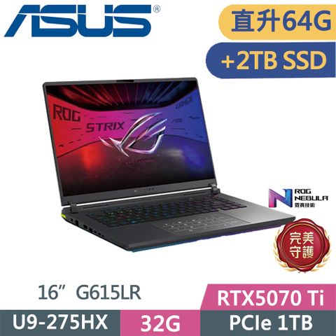 ASUS 華碩 ROG Strix G16 G615LR-0041G275HX-NBL (U9-275HX/32G+32G/1TB+2TB SSD/RTX5070 Ti/16/W11)特仕