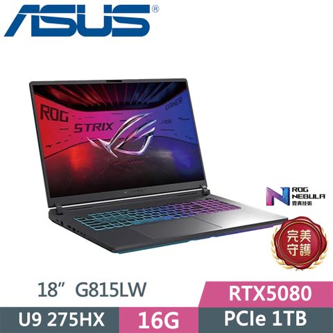 ASUS 華碩 ROG Strix G18 G815LW-0031G275HX-NBL(U9-275HX/16G/1TB SSD/RTX5080/18/W11)