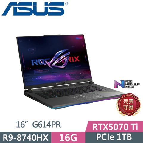 ASUS 華碩 ROG Strix G16 G614PR-0044C8940HX-NBL (R9-8940HX/16G/1TB SSD/RTX5070 Ti/2.5K/16/W11)