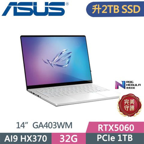 ASUS ROG Zephyrus G14 GA403WM-0022HHX370-NBLO 銀(AI 9 HX370/32G/2TB SSD/RTX5060/3K/14)特仕