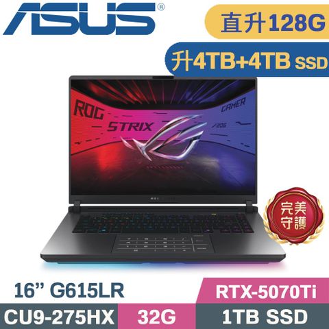 ASUS ROG Strix G16 G615LR-0041G275HX-NBL (CU9-275HX/64G+64G/4TB+4TB/RTX-5070Ti/W11/16)特仕