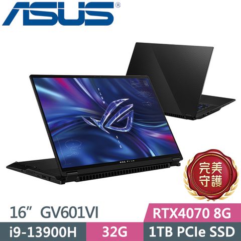 ASUS ROG 華碩 GV601VI-0022A13900H-NBLM(i9-13900H/32G/1TB SSD/RTX4070 8G/16吋WQXGA/W11)翻轉電競筆電