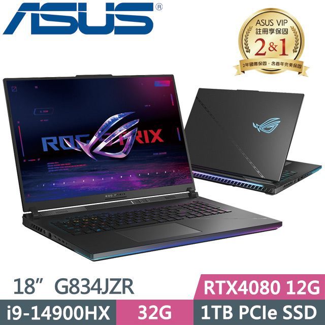 ASUS 華碩 G834JZR-0023A14900HX-NBLM(i9-14900HX/32G/1TB SSD/RTX4080 12G/18吋/W11)