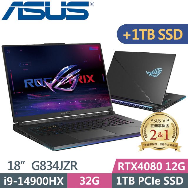 ASUS 華碩 G834JZR-0023A14900HX-NBLM(i9-14900HX/32G/1TB+1TB SSD/RTX4080 12G/18吋/W11)特仕