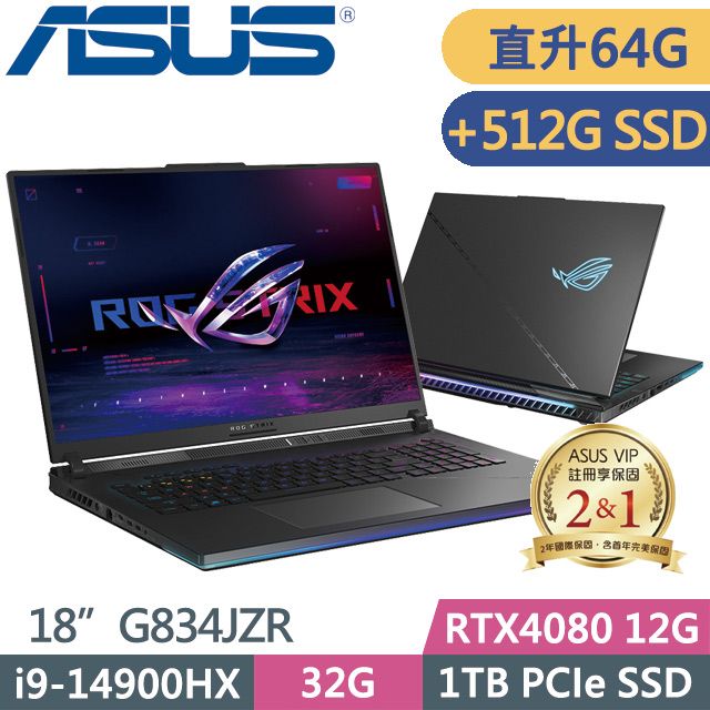 ASUS 華碩 G834JZR-0023A14900HX-NBLM(i9-14900HX/32G+32G/1TB+512G SSD/RTX4080 12G/18吋/W11)特仕