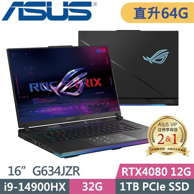 ASUS 華碩 G634JZR-0033A14900HX-NBLM(i9-14900HX/32G+32G/1TB SSD/RTX4080 12G/16吋/W11)特仕