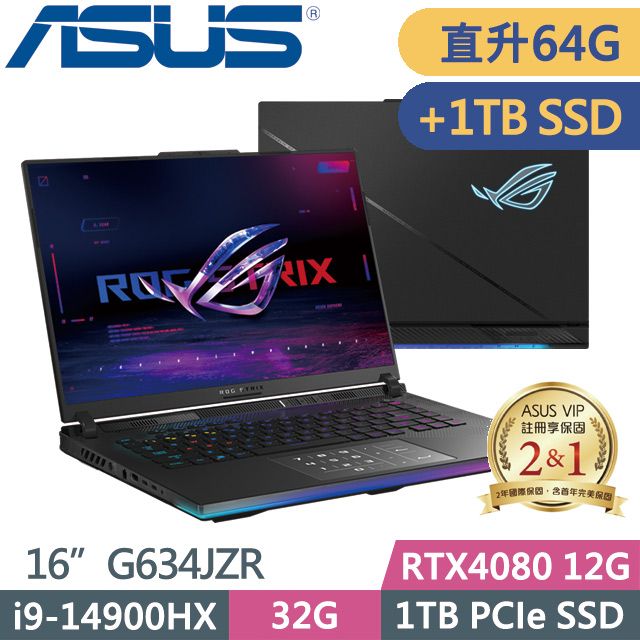 ASUS 華碩 G634JZR-0033A14900HX-NBLM(i9-14900HX/32G+32G/1TB+1TB SSD/RTX4080 12G/16吋/W11)特仕